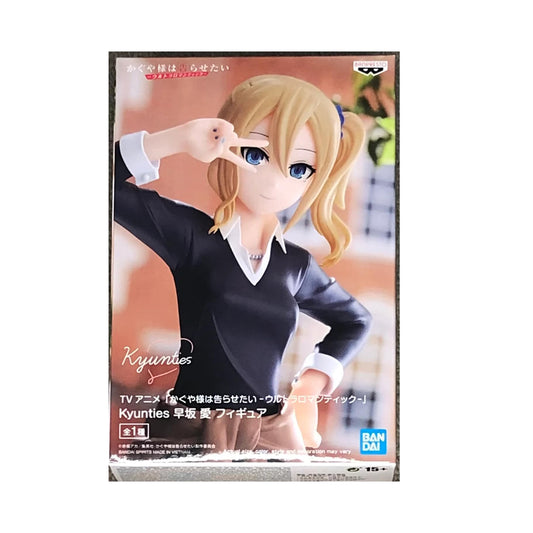 Ai Hayasaka, Kaguya-sama: Love is War Sammelfigur, 18 cm - Banpresto