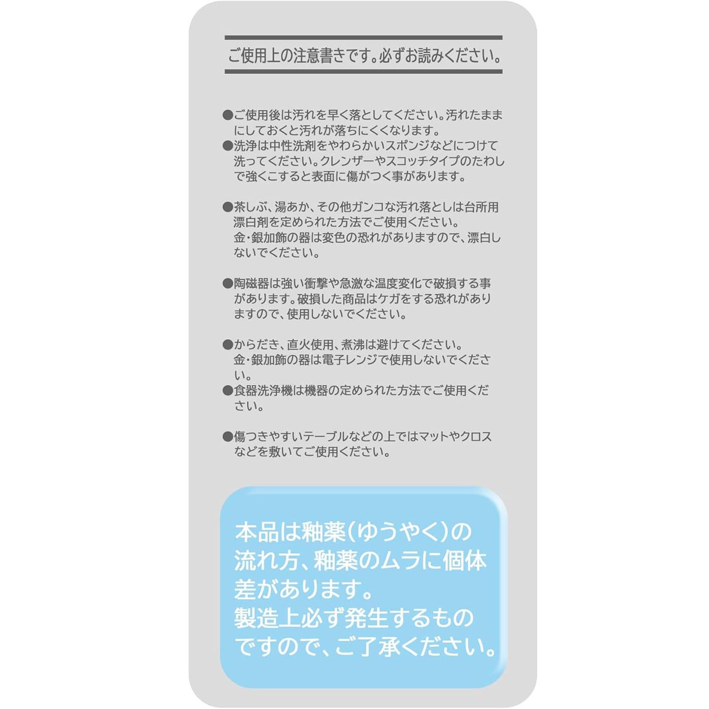 Sanrio Mino Ware Bowl - Hello Kitty