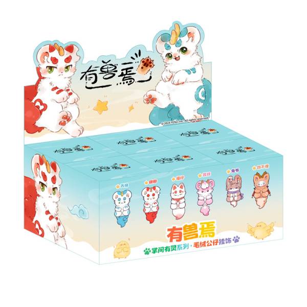 Fabulous Beasts - Plam Have Spirit Series - Plüsch Anhänger Blindbox - Einzelbox