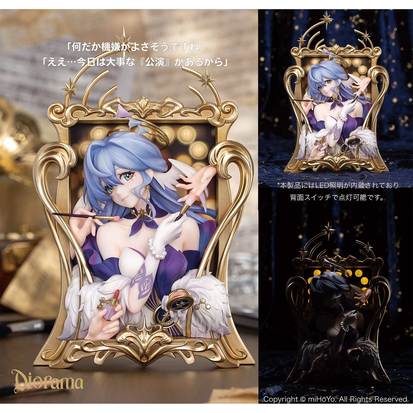 Honkai: Star Rail – Robin Diorama Bildrahmen-Figur mit Beleuchtung, Night Glow Ver.