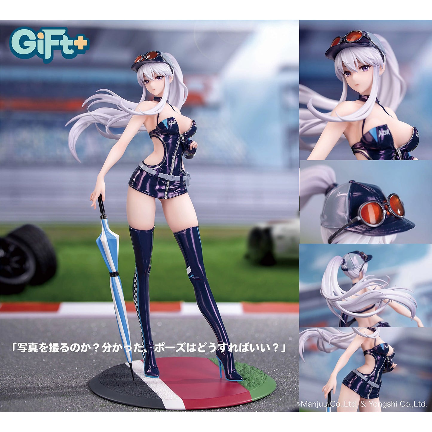 Azur Lane PVC Statue 18 Enterprise Wind Catcher 22 cm