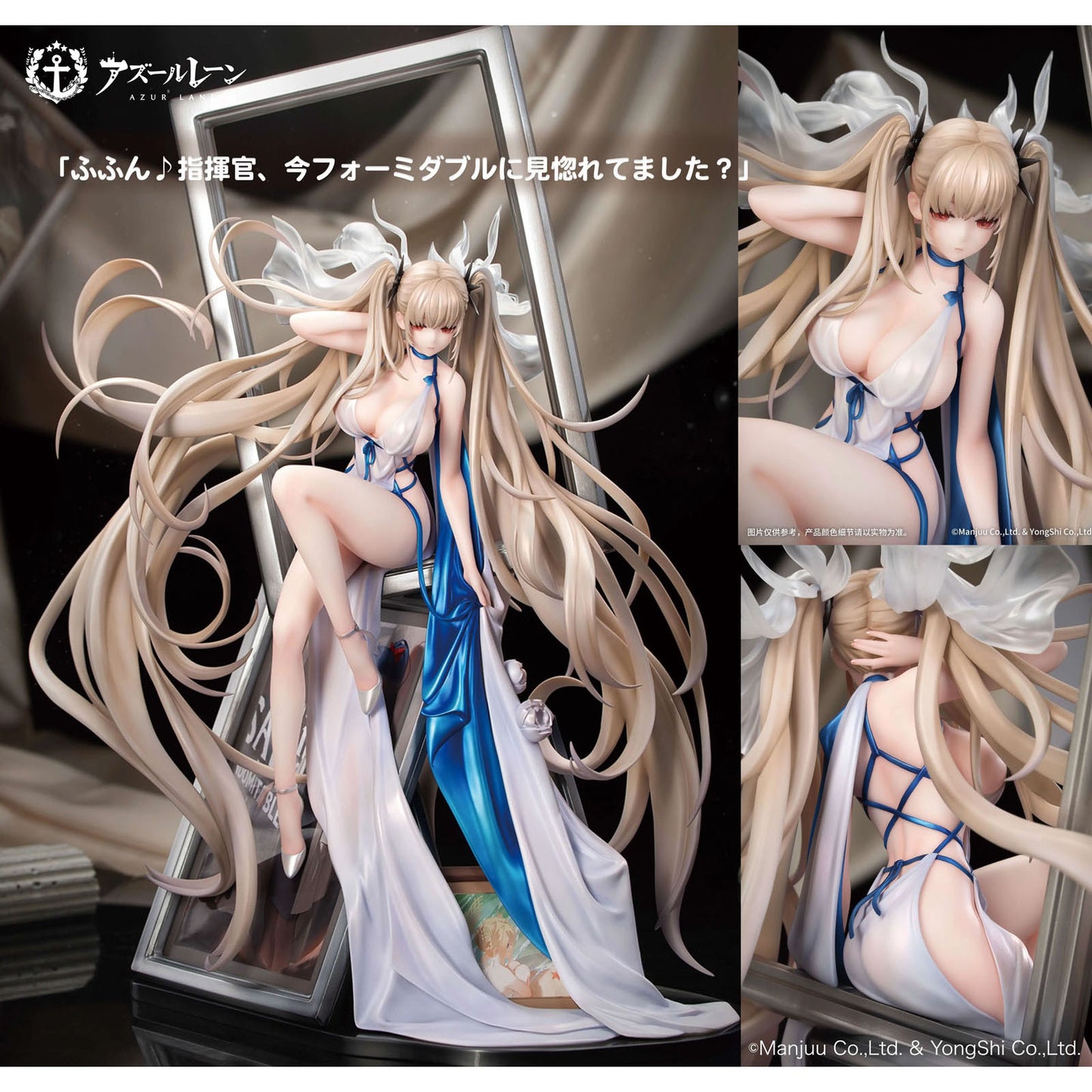 Azur Lane - Formidable (Anniversary Memories Ver.) - 1/7 PVC Statue 35 cm - Myethos