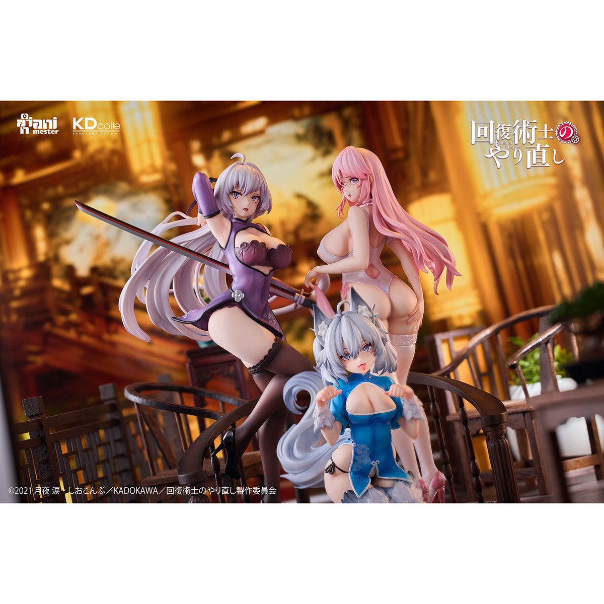Redo of Healer - Setsuna (Chinese Dress Ver.) - 1/7 Scale Figure - 14.5 cm - AniMester