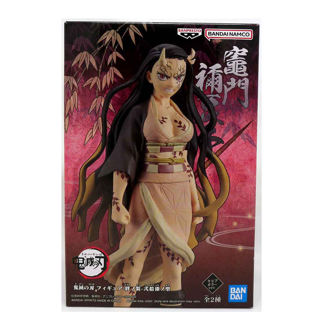 Demon Slayer - Nezuko Kamado - Figur Vol.27 - 16cm - Bandai Banpresto