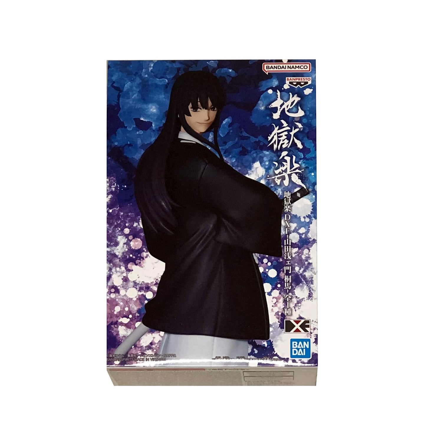 Yamada Asaemon Toma, Hell's Paradise Sammelfigur, 17 cm - Banpresto