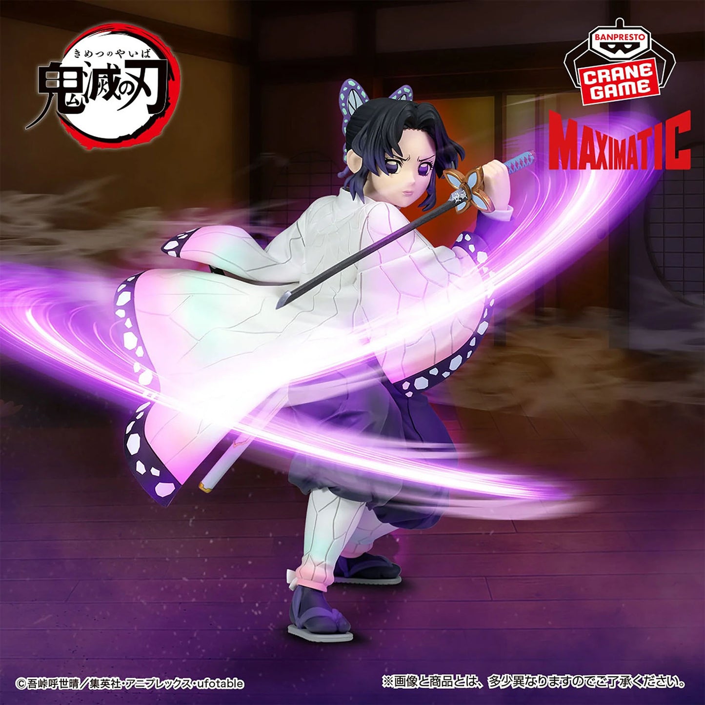 Demon Slayer - Shinobu Kocho - Maximatic Figur - 18cm - Bandai Banpresto