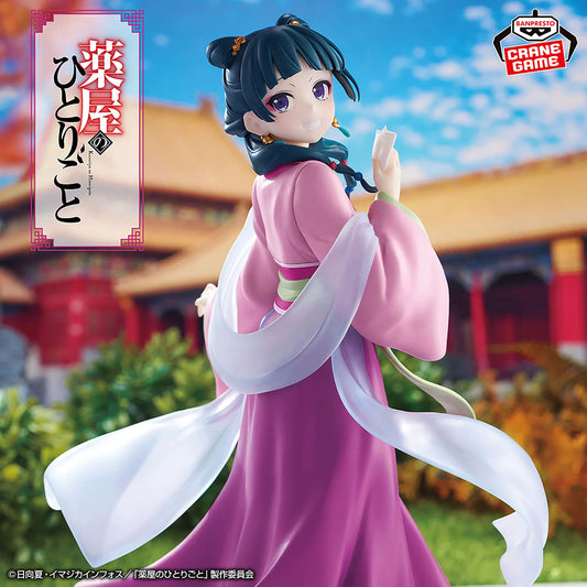 Die Tagebücher der Apothekerin - Maomao Garden Party Figur - 23cm - Banpresto