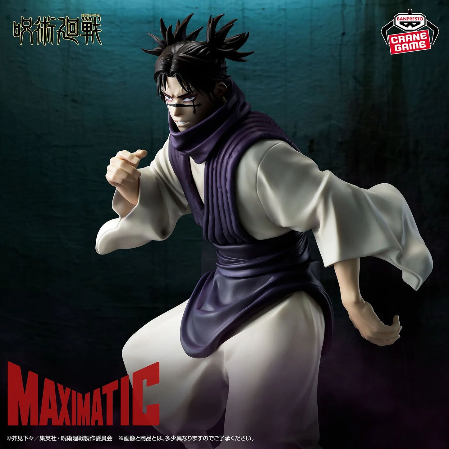 Jujutsu Kaisen - Choso (Culling Game Ver.) - Maximatic Statue - 21 cm - Banpresto