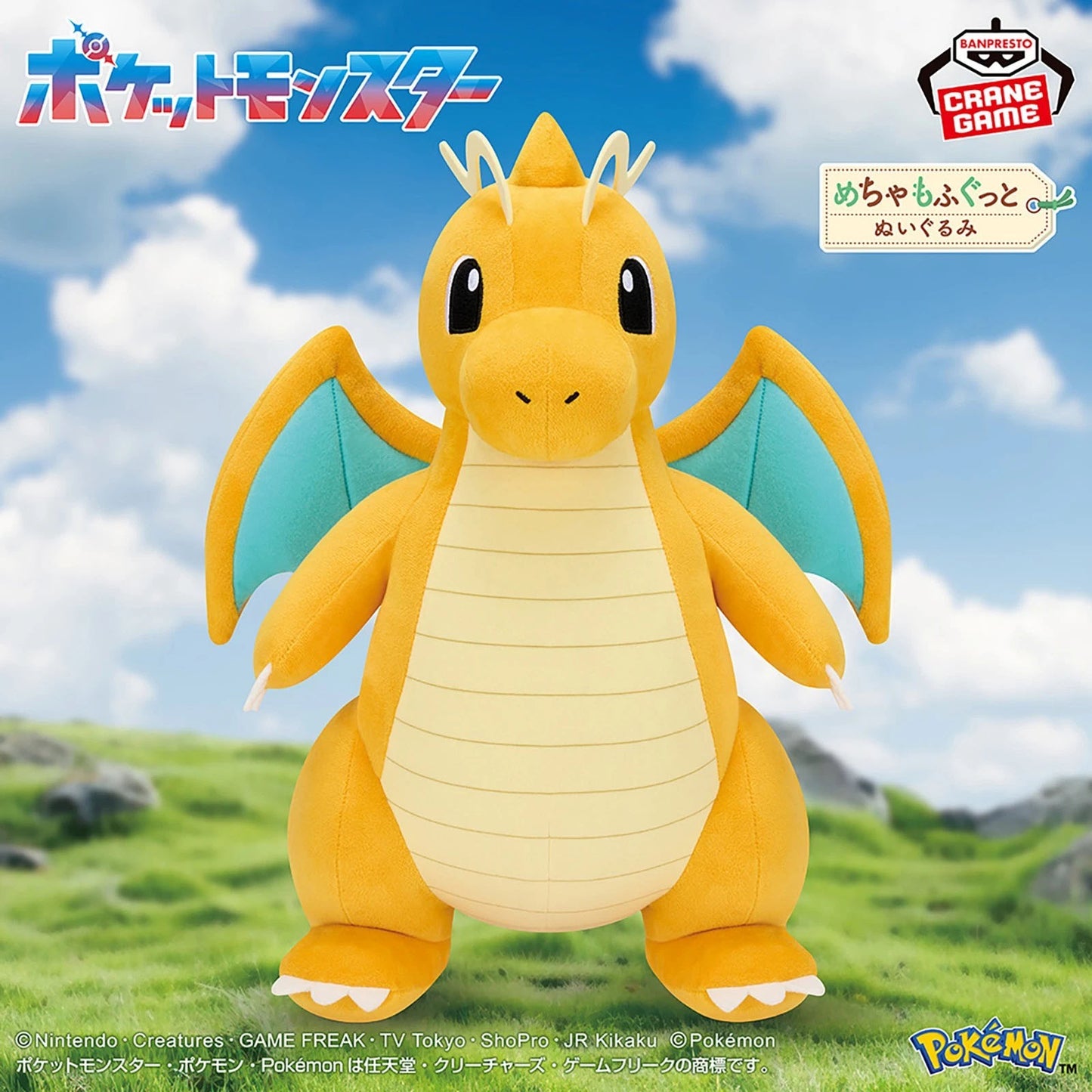 Pokémon - Dragoran (Dragonite) - Mecha Mofuguto Plush Vol.3 Plüschfigur - 38cm - Banpresto