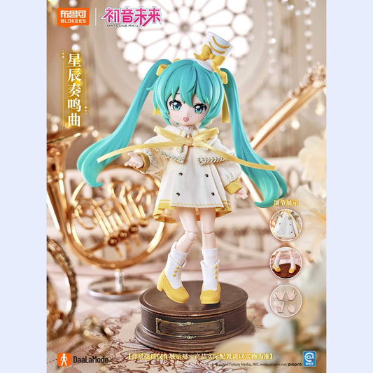 Hatsune Miku: Prelude / Wonderful Encounter - DaaLaMode Dress-up Sammelfigur Blind Box - Einzelbox - 14cm - BLOKEES