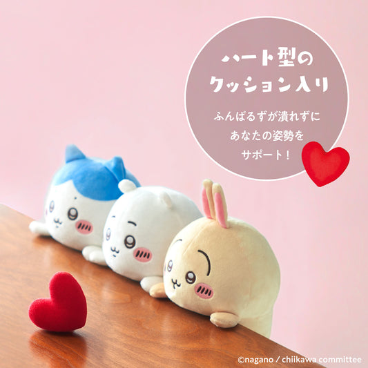 Chiikawa - Hachiware - Funbaruz Posture Pal Ergonomische Plüschfigur - 19cm - Dreams