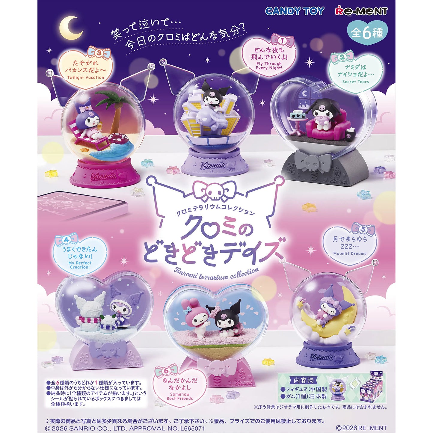 Sanrio - Kuromi Terrarium Collection: Doki Doki Days Mini Figur-Blindbox - Einzelbox - Re-Ment