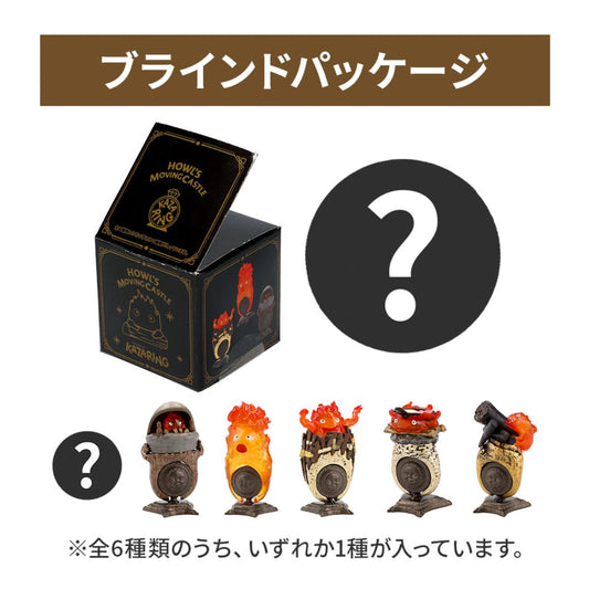 Das wandelnde Schloss - Calcifer Kazaring Blind Box Ring - Einzelbox - Benelic