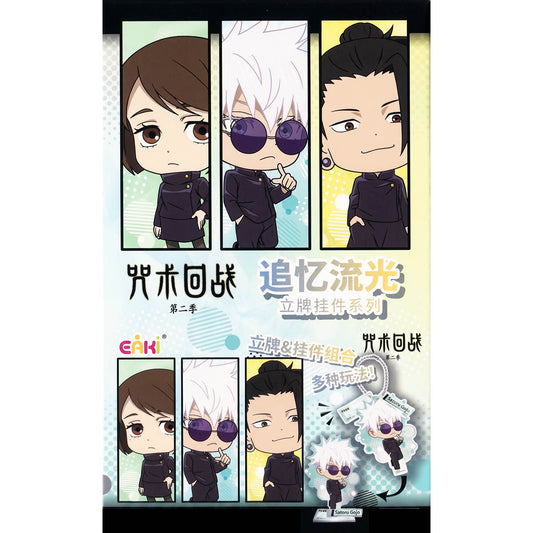 Jujutsu Kaisen: Staffel 2 - 2-in-1 Acryl-Aufsteller & Anhänger Blindpack - 1 Pack - EAKI