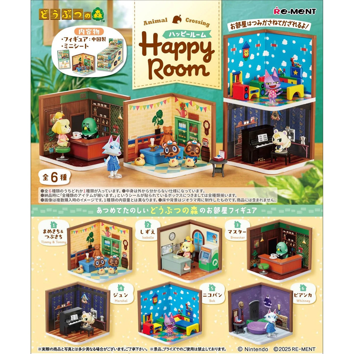 Animal Crossing - Happy Room Miniatur-Zimmer - Blindbox - Einzelbox - Re-Ment