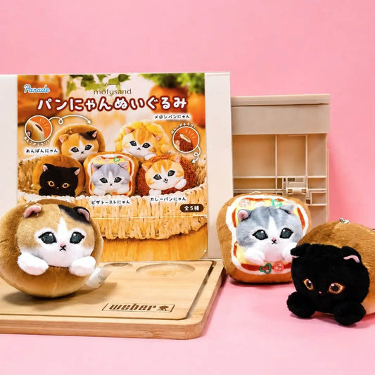 mofusand - Pan Nyan Bäckerei-Katze - Plüschanhänger - Blindbox - Einzelbox - Panade