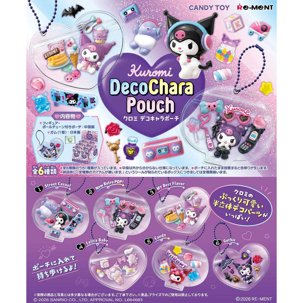 Sanrio - Kuromi DecoChara Pouch - Blindbox - Einzelbox - Re-Ment