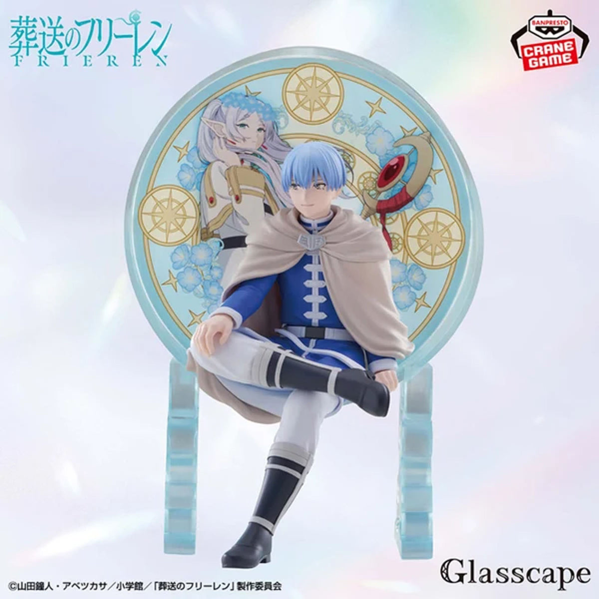 Frieren - Himmel - Glasscape Sammelfigur - ca. 15cm - Banpresto