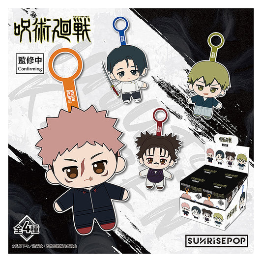 Jujutsu Kaisen - Plüsch-Maskottchen Staffel 3 - Blindbox - Einzelbox - ca. 13cm - SunrisePop