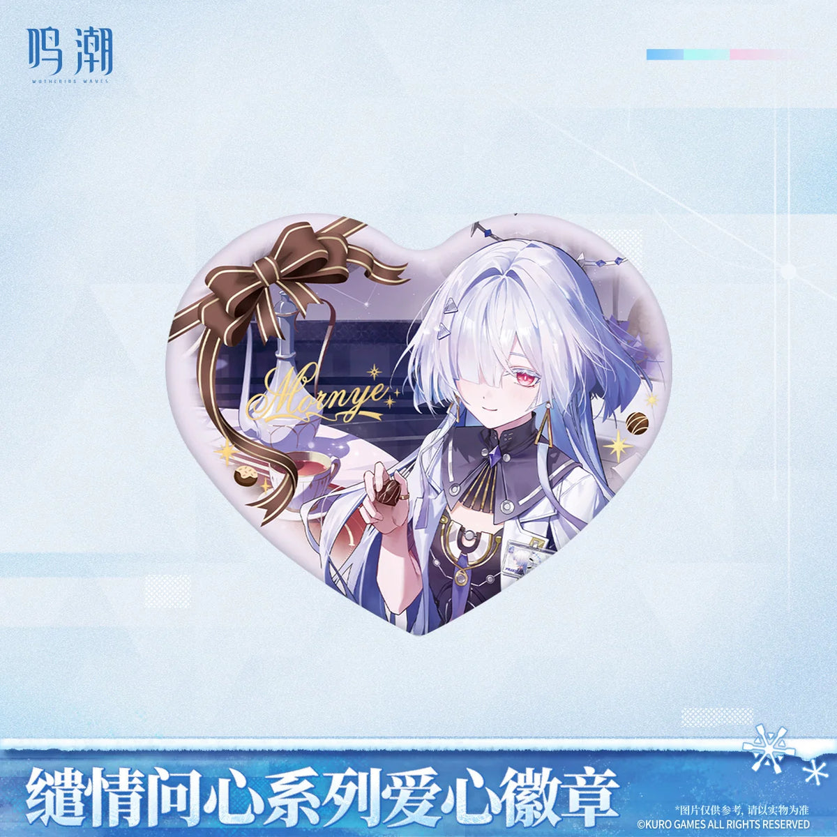Wuthering Waves - Mornye (When Two Hearts Collide) - Heart Button - 8 x 6.6 cm - KURO GAMES
