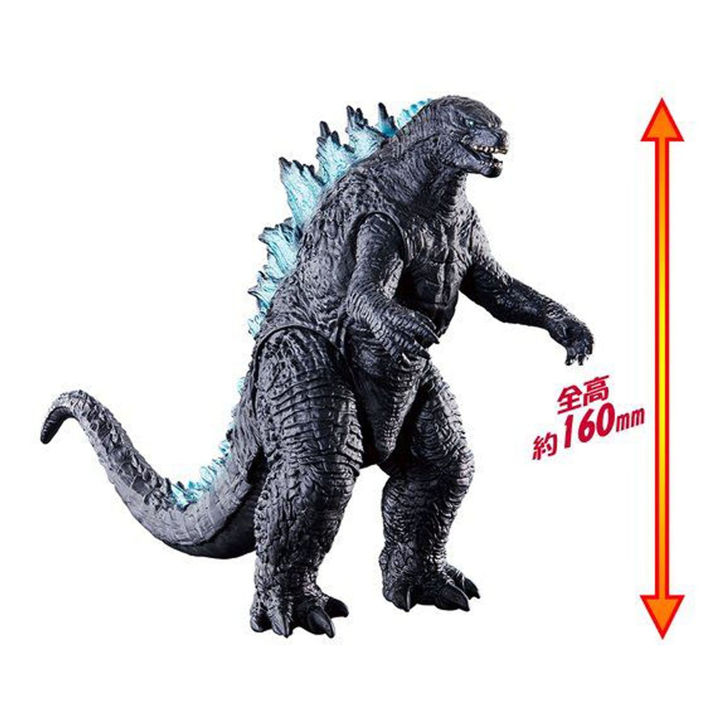 Godzilla 2019 - Godzilla - Movie Monster Series Figur - 16cm - Bandai