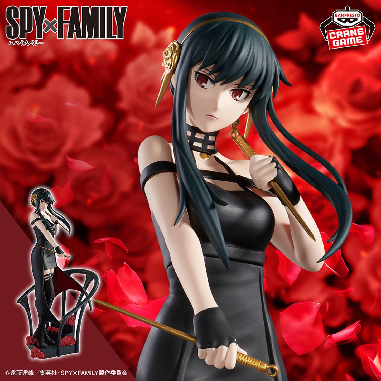 Spy x Family - Yor Forger - Rose Flower DXF Figur - 17cm - Bandai Banpresto