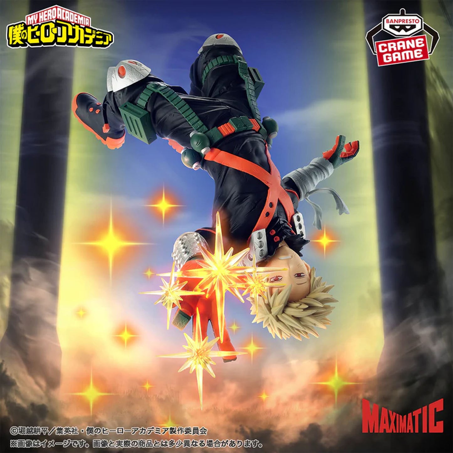 My Hero Academia - Katsuki Bakugo - Maximatic Figur - 19cm - Bandai Banpresto