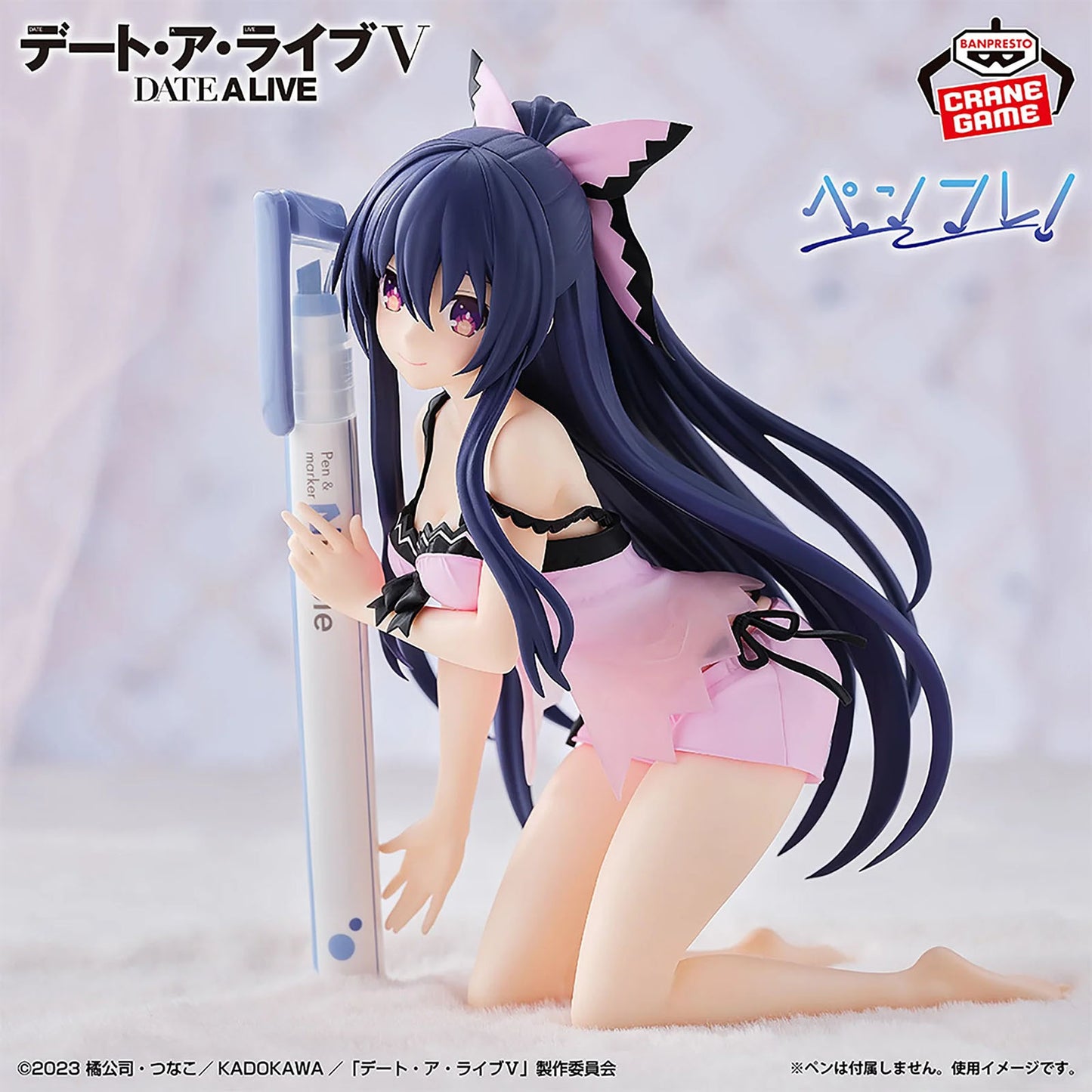 BANPRESTO-Date A Live V Tohka Yatogami Pen-Friend! Sweet Silk Wear ver. Figure