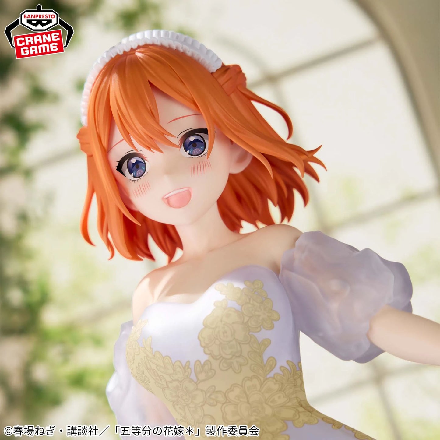 Banpresto The Quintessential Quintuplets Yotsuba Nakano (Original Art Ver) - Figure 23cm