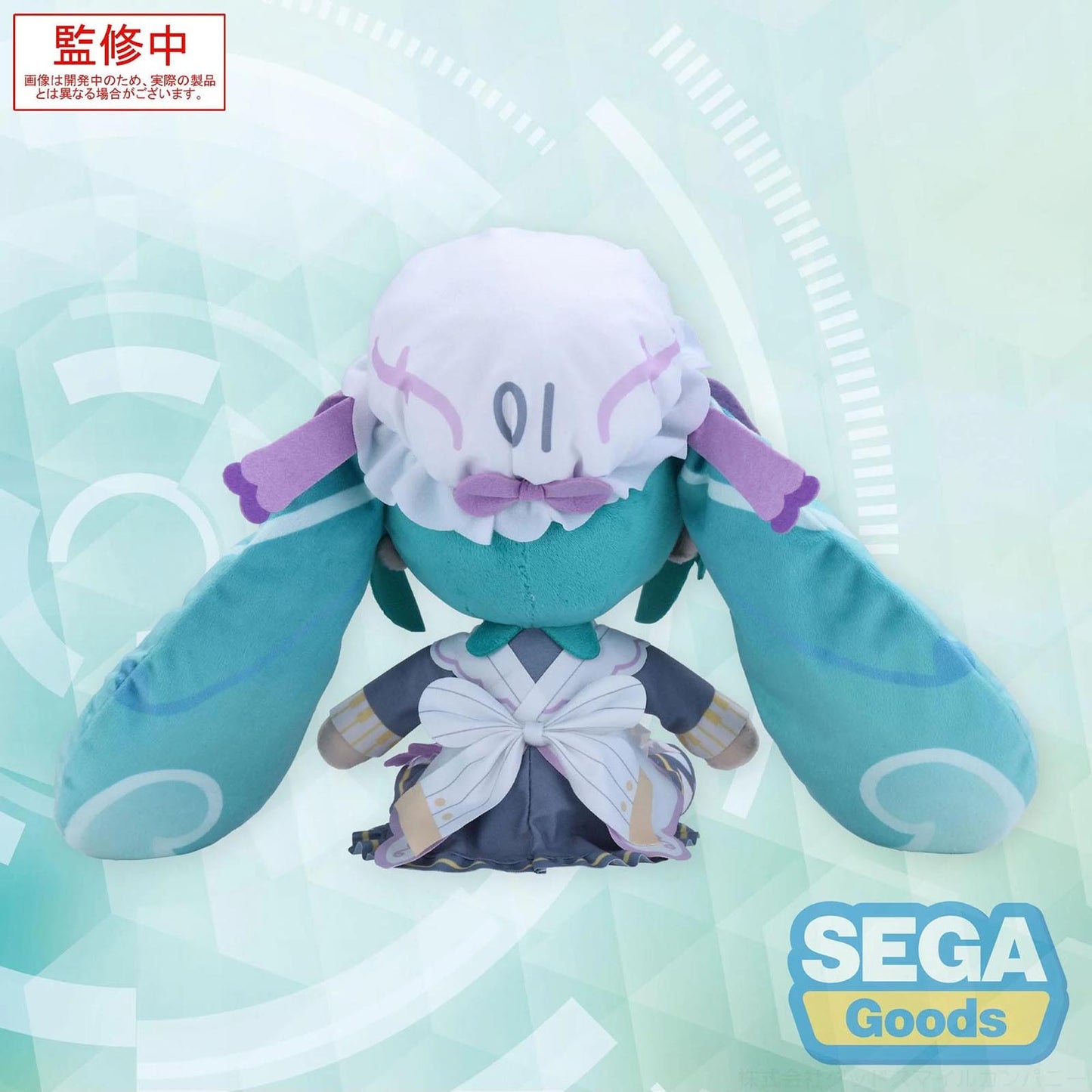 Vocaloid - Hatsune Miku (Classical Maid Ver.) - Fuwa Petit Plüschfigur M - 24 cm - SEGA
