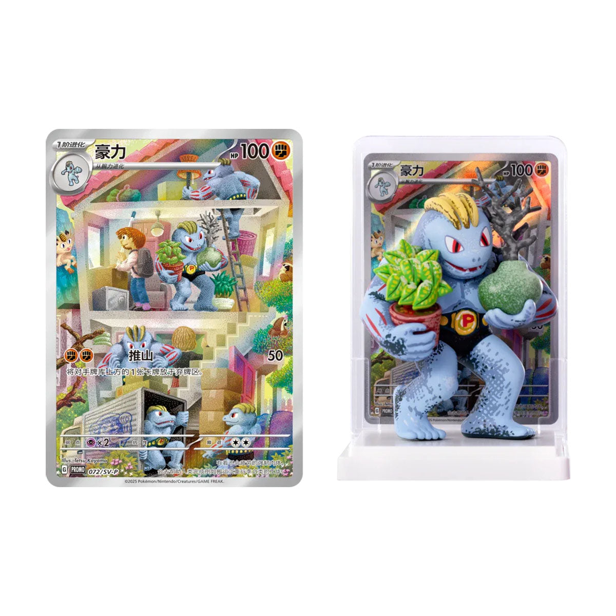 Pokémon TCG - (CN) Pokemon Dream Painting Collection 151 Figure Set - Blind Box - Einzelbox - Pokémon TCG