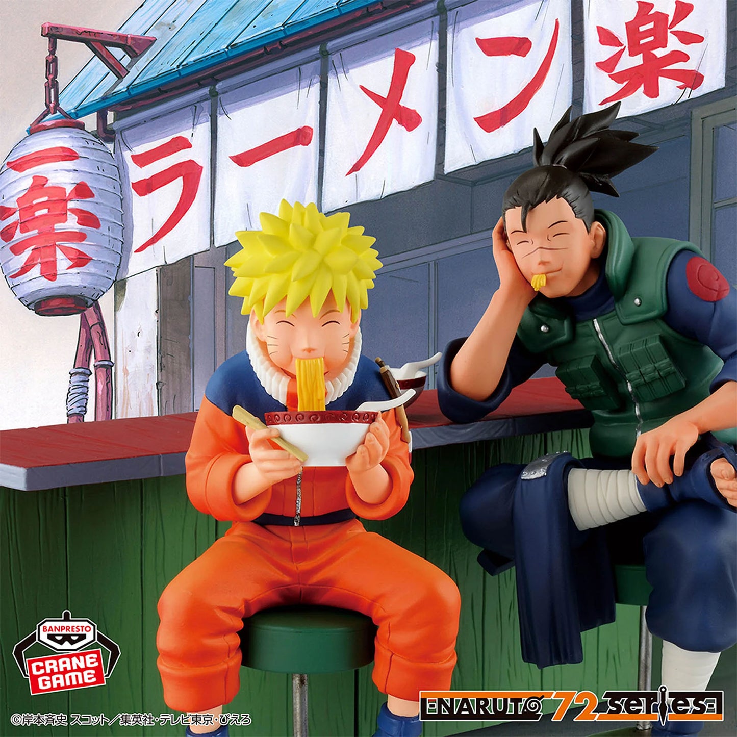Naruto Shippuden - Iruka Umino (Ichiraku Ramen Ver.) - 72 Series Vol. 16 Figur - 12cm - Banpresto