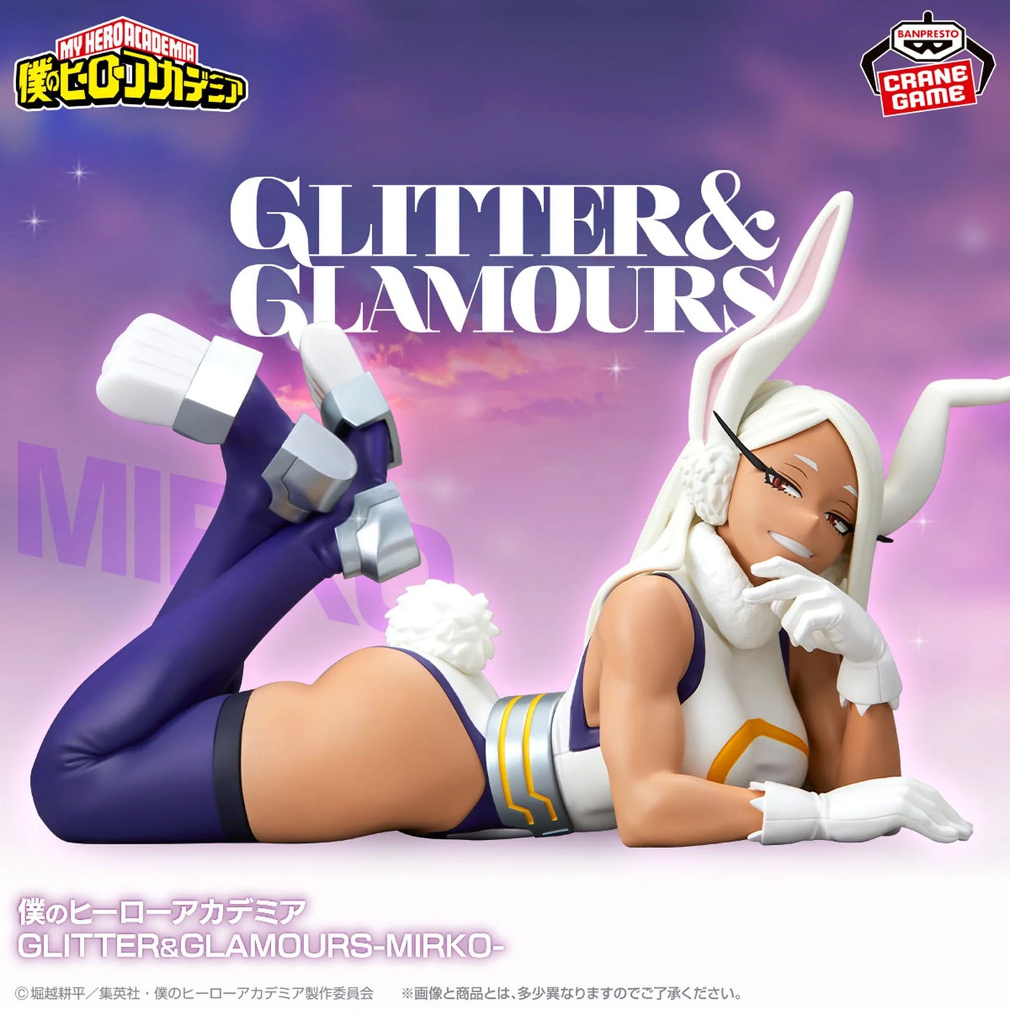 My Hero Academia - Mirko - Glitter & Glamours Prize Figur - 17cm - Banpresto