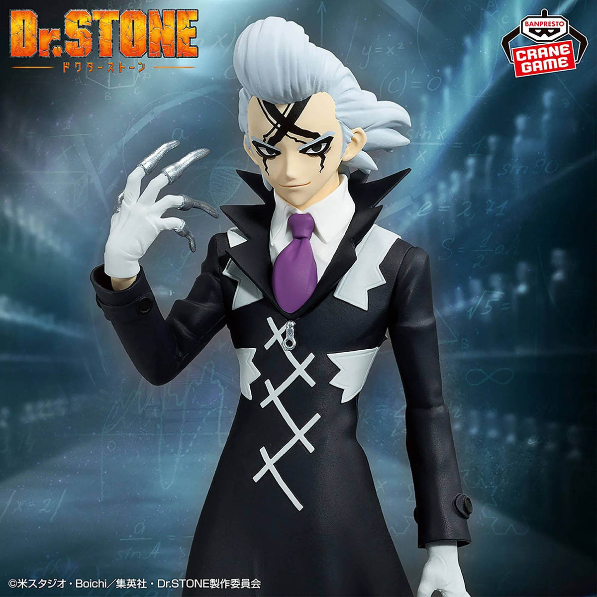 Dr. Stone - Xeno Houston Wingfield - Figur Figure of Stone World - 18 cm - Banpresto