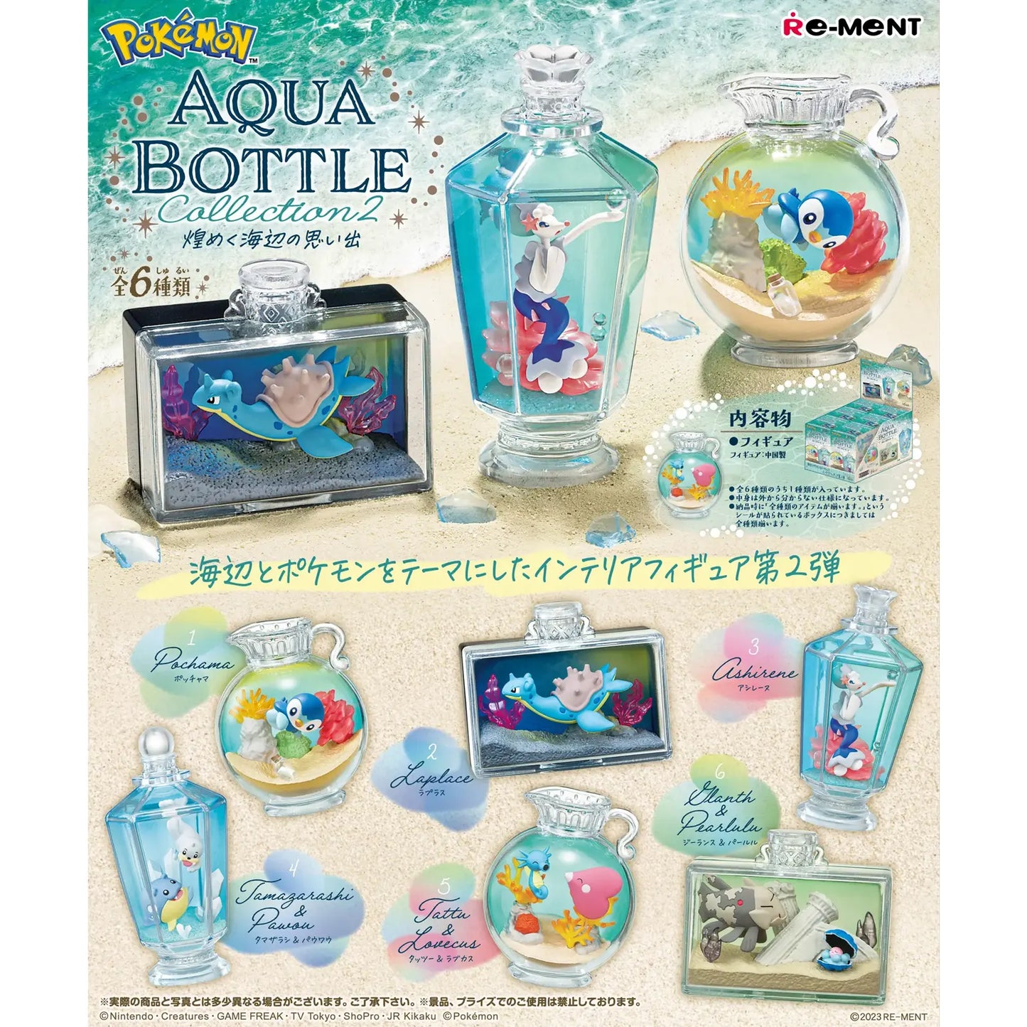 Re-ment Pokémon AQUA BOTTLE Collection 2 ~ Sparkling Seaside Memories~ 6er Box-(6)