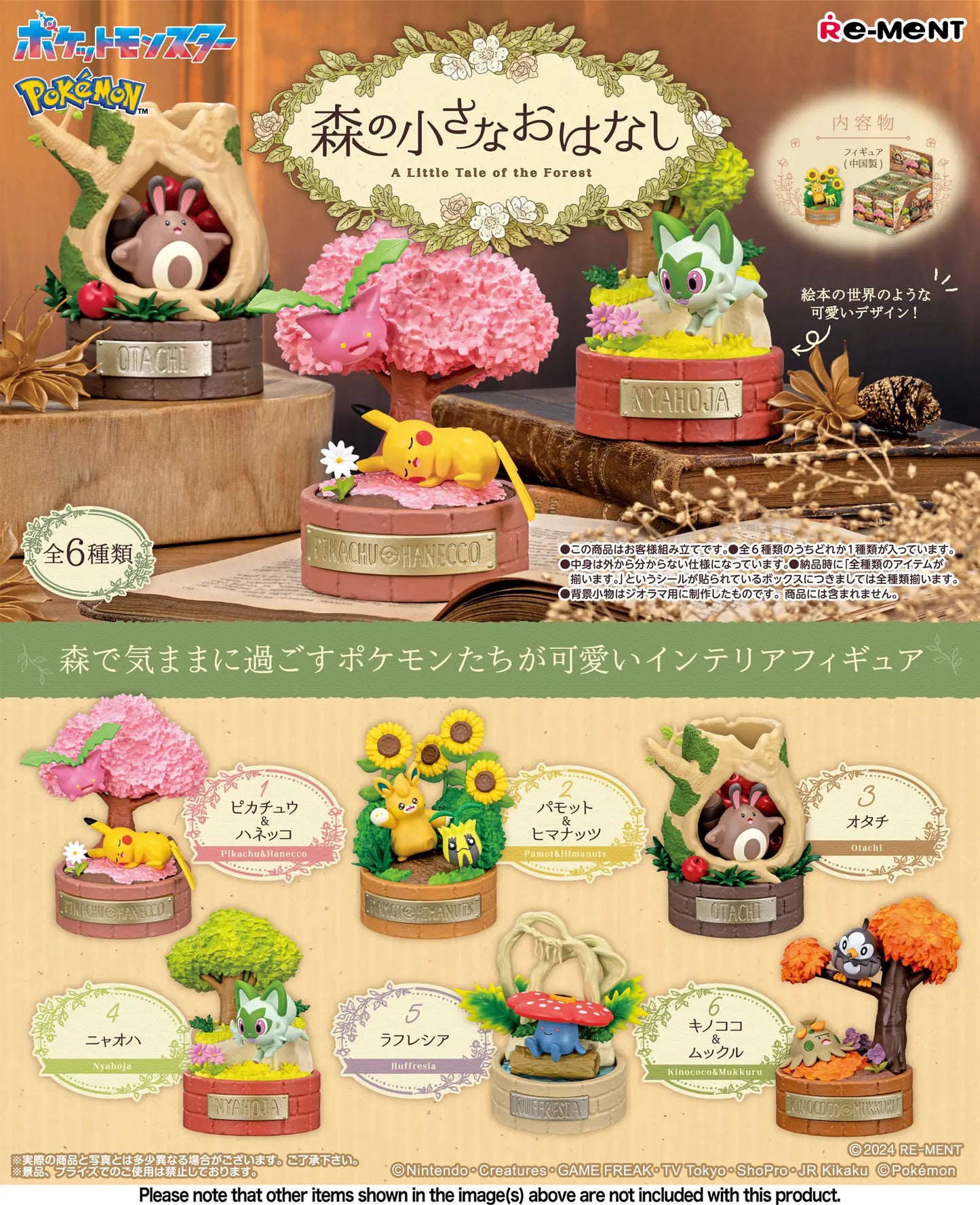 Re-Ment - Pokémon - Forest Little Story - Blindbox Figur - 6cm - 6er Set ganze Display