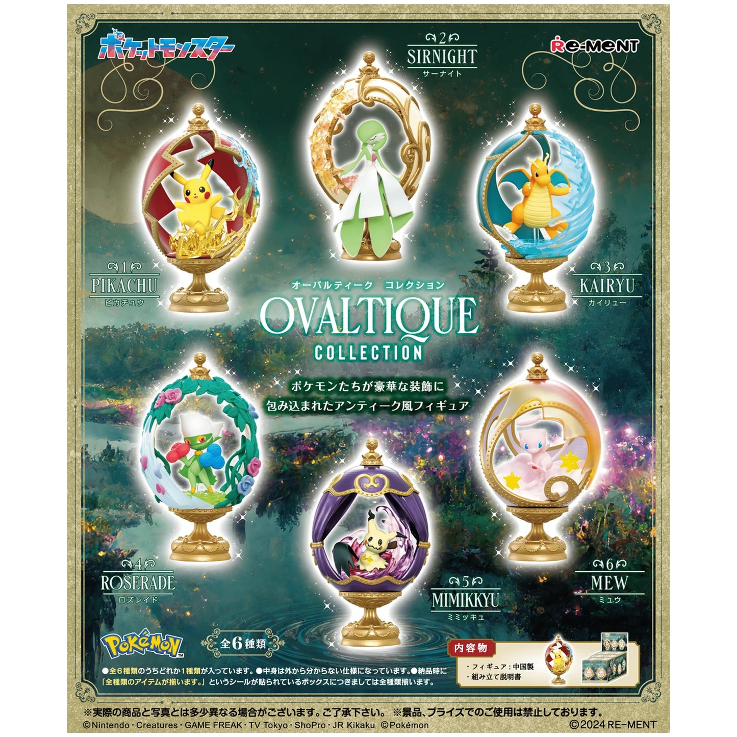 Pokémon - Ovaltique Collection - Minifiguren 6er-Box - Re-Ment