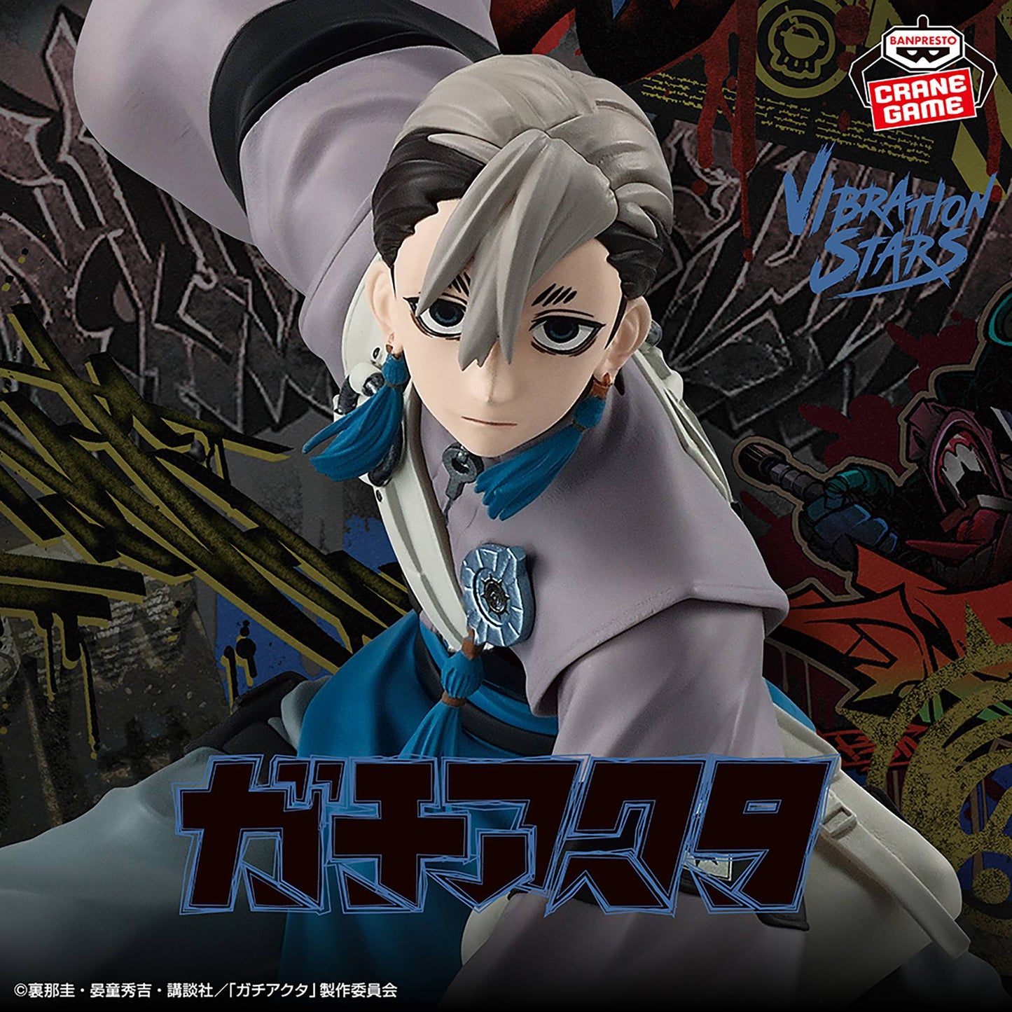 Gachiakuta - Zanka Nijiku - Vibration Stars Figur - 14cm - Bandai Banpresto