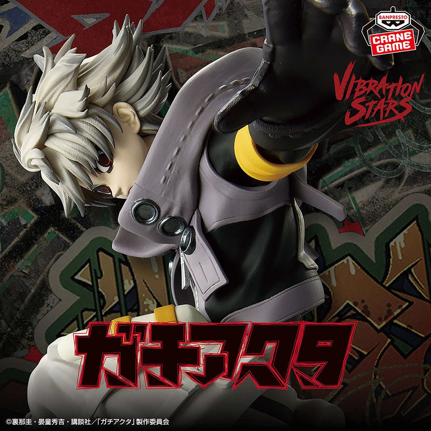 Gachiakuta - Rudo - Vibration Stars Figur - 15cm - Bandai Banpresto