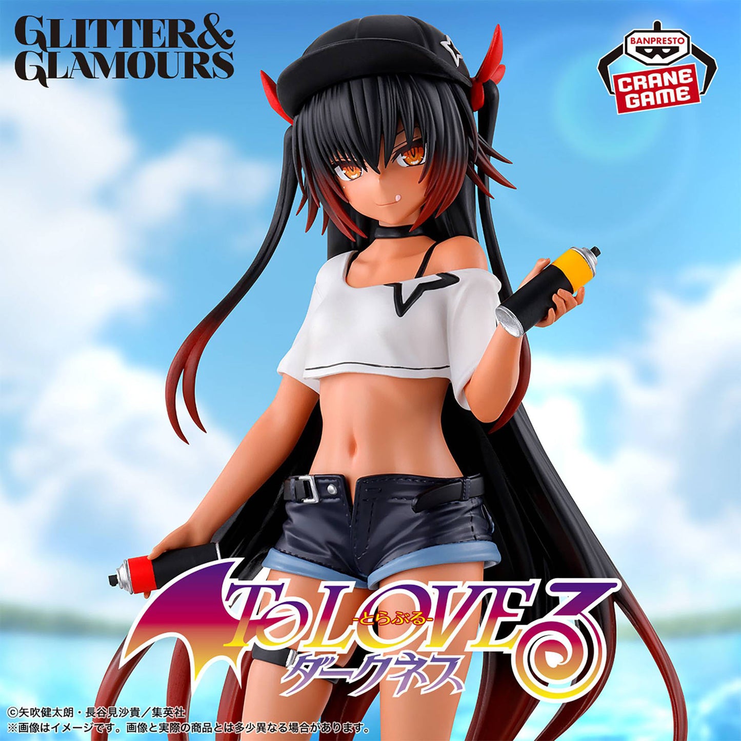 To Love Ru - Darkness - Nemesis Glitter & Glamours (Street Ver.) Figur - 23cm - Banpresto