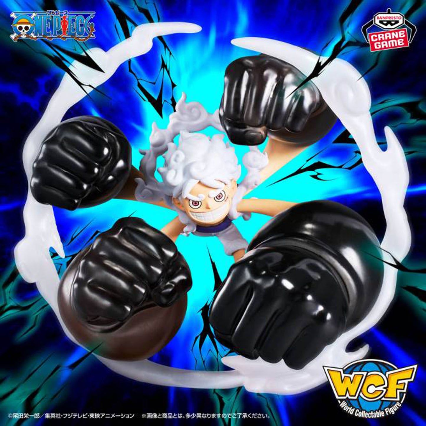 One Piece - Monkey D. Luffy Gear 5 Gum-Gum Dawn Gatling Ver. - Figur - 12cm - Banpresto