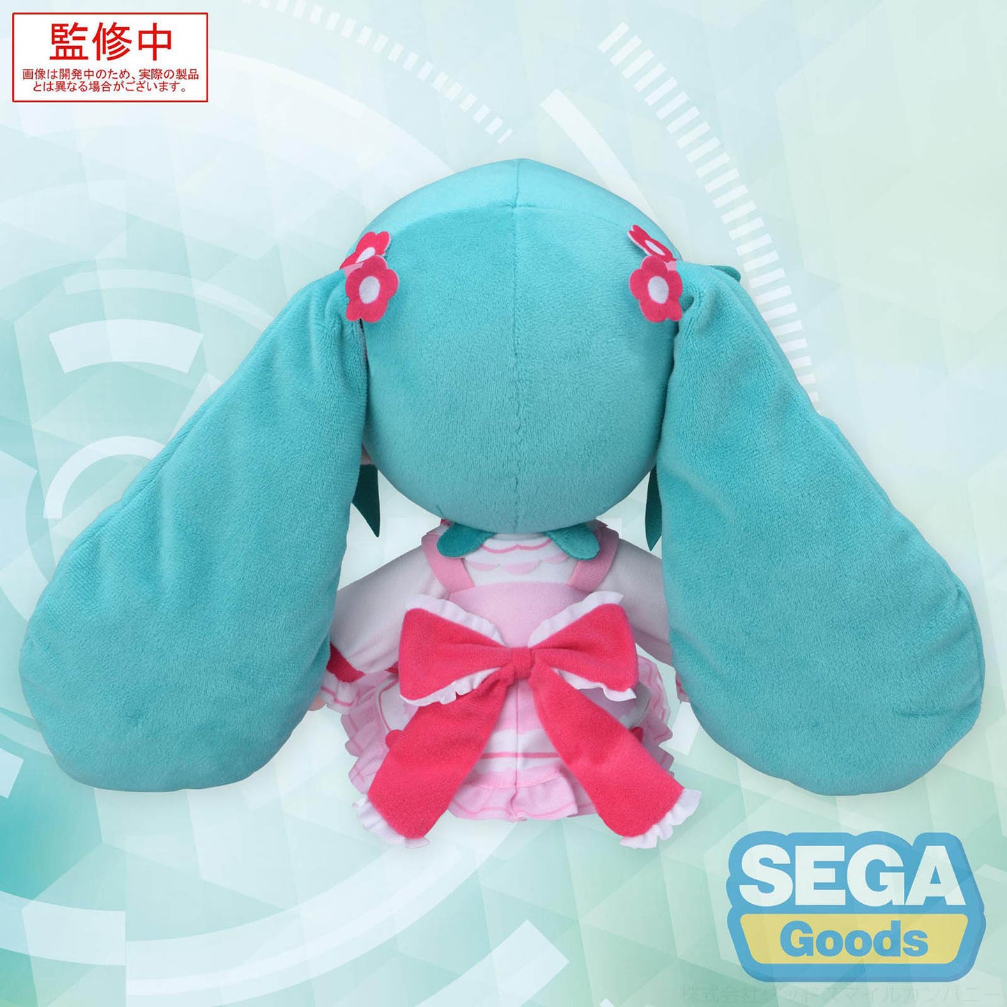 Hatsune Miku - Fuwa Petit Plüschfigur (Conceptual Series Vol. 3) M - 24 cm - SEGA