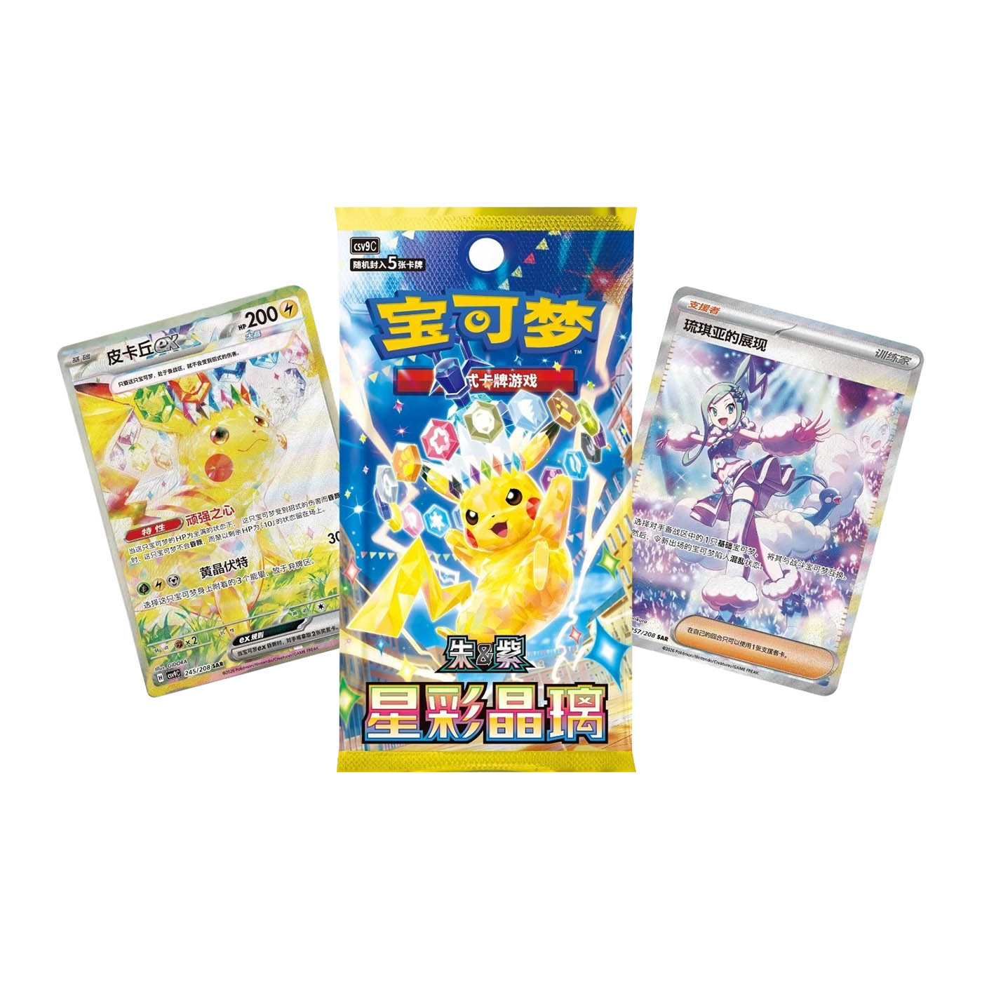Pokémon TCG: Scarlet & Violet - Stellar Crystal (CSV9C) Slim Booster Pack Chinesisch - 1 Pack - The Pokémon Company