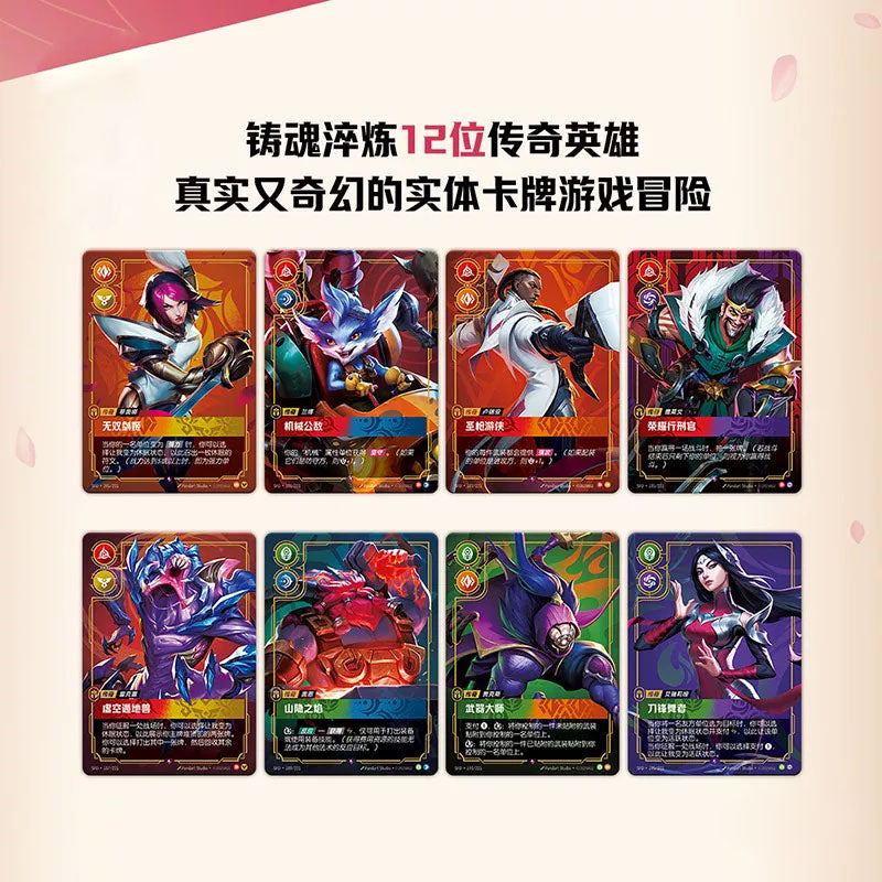 League of Legends - Riftbound Spiritforged Booster Chinesisch - Sammelkarten - Einzelpackung - Riot Games