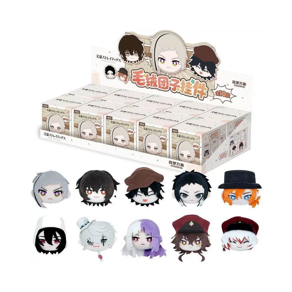 Bungo Stray Dogs - Plüsch-Mochi Anhänger-Blindbox - Einzelbox - 8cm - Goodsfun