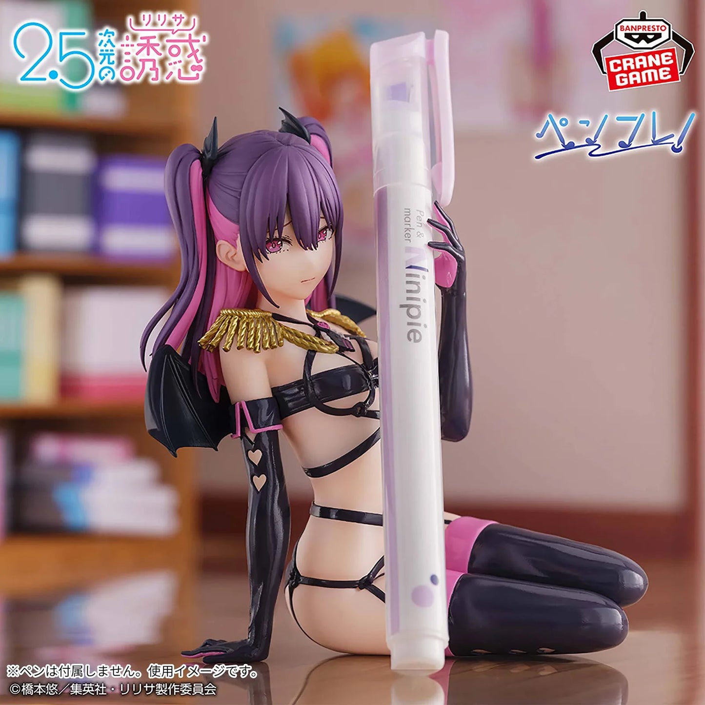 BANPRESTO 2.5 Dimensional Seduction PenFre! Miriella - Hygiene Squad Ver.