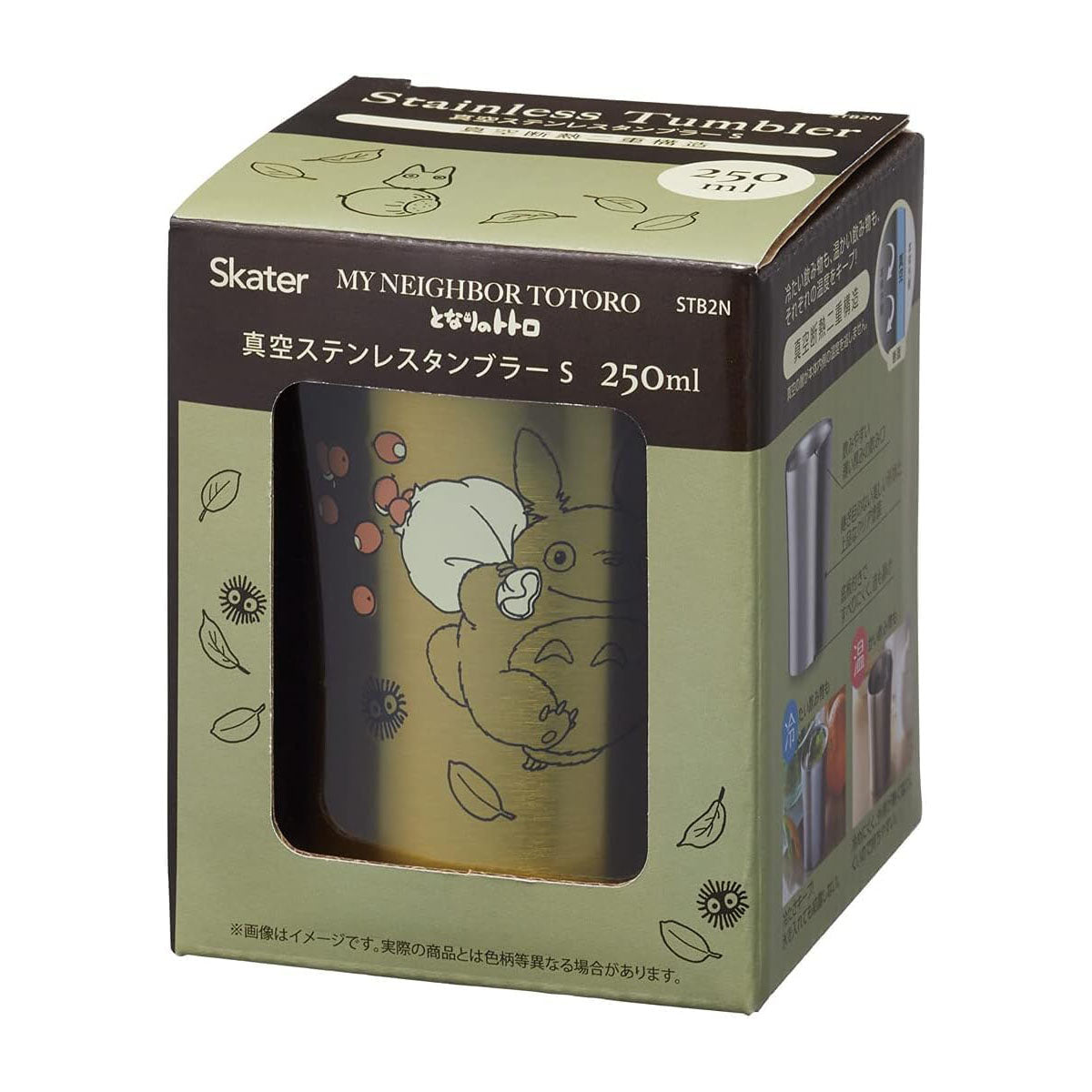 SKATER Totoro aus Edelstahl | My Neighbor Totoro Würfelbecher | 250 ml