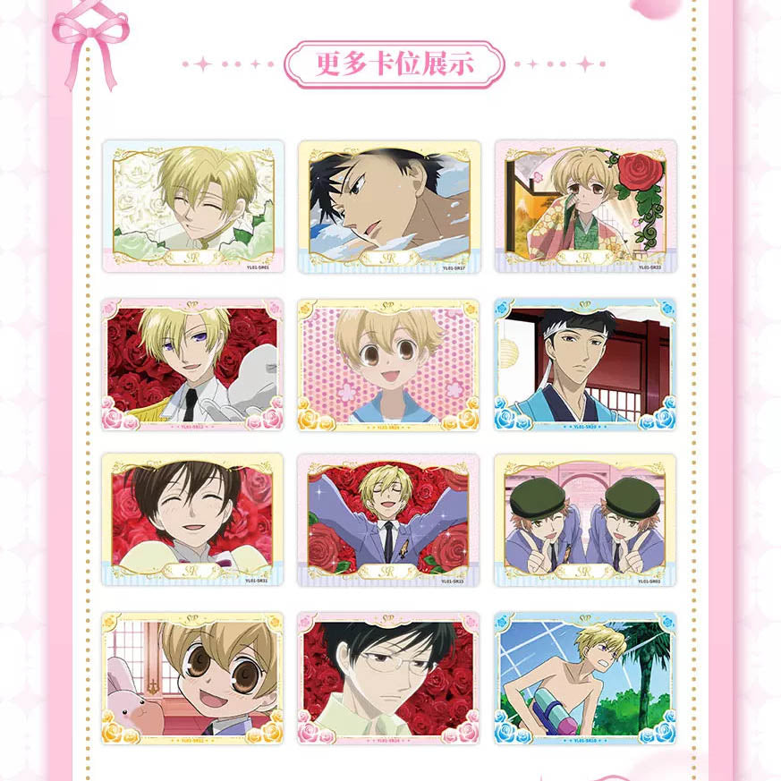 Ouran High School Host Club - Collection Cards - Booster Pack - 1 Pack - KB