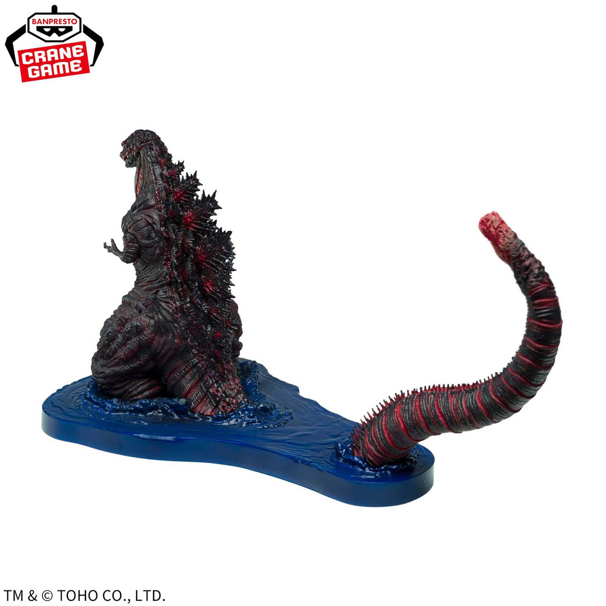 Shin Godzilla - Godzilla (4th Form) - Art Vignette Figure - 11 cm - Banpresto