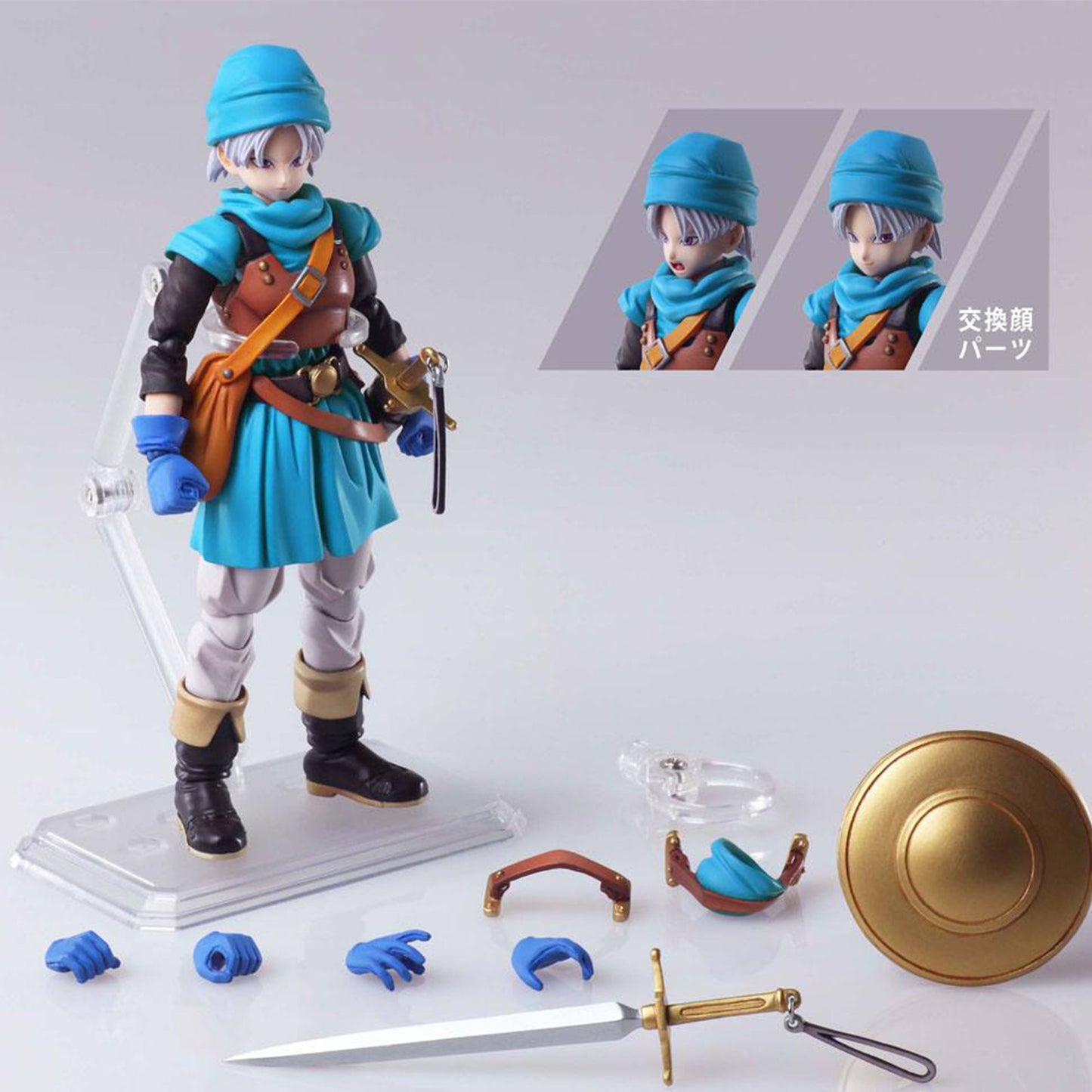 Dragon Quest VI - Terry - Bring Arts Actionfigur - 13cm - Square Enix